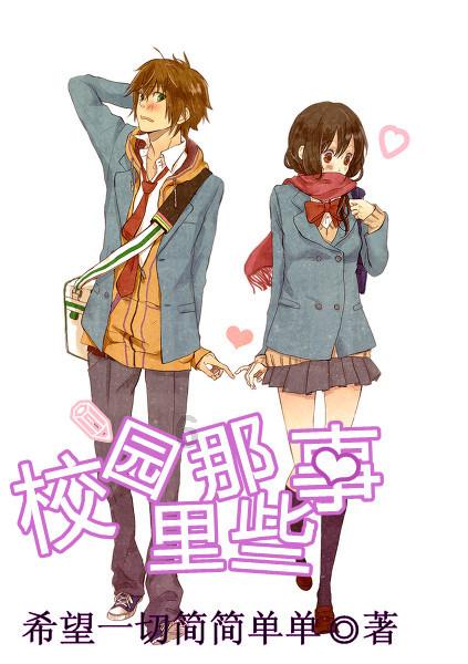 向上跳的香蕉